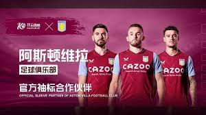 进球机会 进球机会